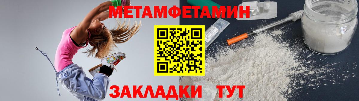 Амфетамин Розовый Коломна