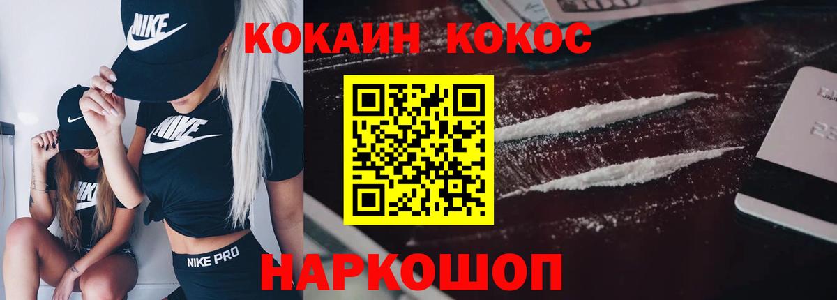 COCAIN Columbia  где найти   Коломна  Вход с VPN  КОКАИН Колумбийский 
