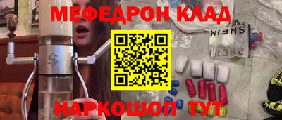 соль курить ск Конаково