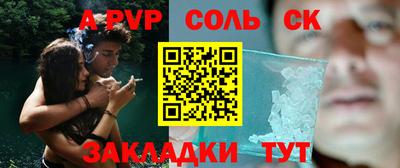 меф Коммунар