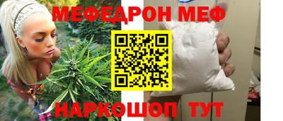 альфа пвп VHQ Комсомольск-на-Амуре