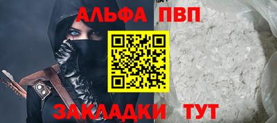 соль курить ск Конаково