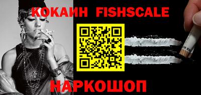 альфа пвп VHQ Комсомольск-на-Амуре