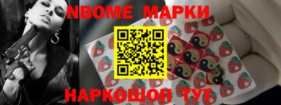 альфа пвп VHQ Комсомольск-на-Амуре
