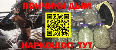 альфа пвп VHQ Комсомольск-на-Амуре