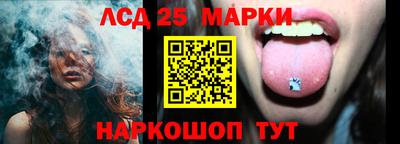 соль курить ск Конаково