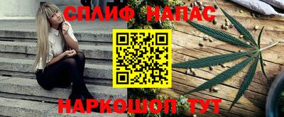 альфа пвп VHQ Комсомольск-на-Амуре