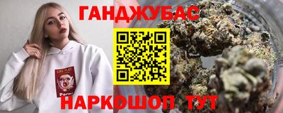 меф Коммунар