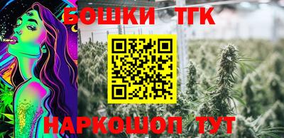 соль курить ск Конаково