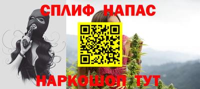 соль курить ск Конаково