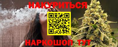 соль курить ск Конаково