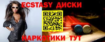меф Коммунар