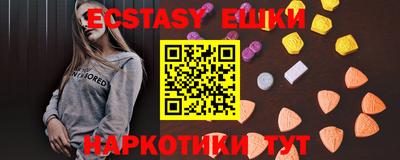 соль курить ск Конаково