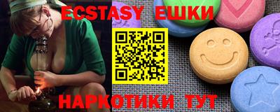 меф Коммунар