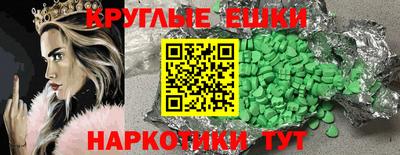 альфа пвп VHQ Комсомольск-на-Амуре