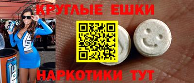 альфа пвп VHQ Комсомольск-на-Амуре