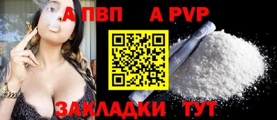 соль курить ск Конаково
