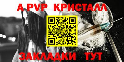меф Коммунар