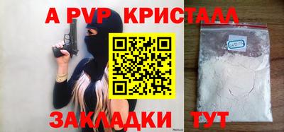 меф Коммунар