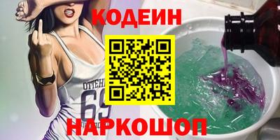 соль курить ск Конаково