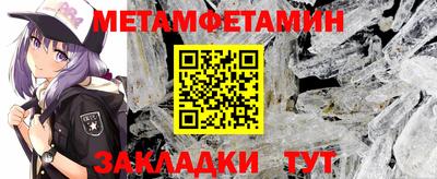 меф Коммунар