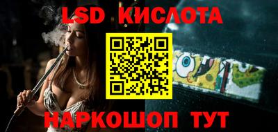 меф Коммунар