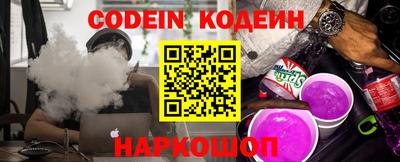 меф Коммунар