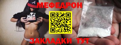 альфа пвп VHQ Комсомольск-на-Амуре