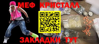 альфа пвп VHQ Комсомольск-на-Амуре
