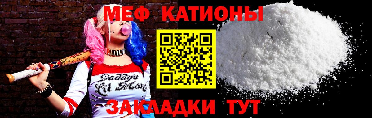 Коломна  Мефедрон  МЯУ-МЯУ  Меф VHQ  Меф VHQ  Вход с VPN 
