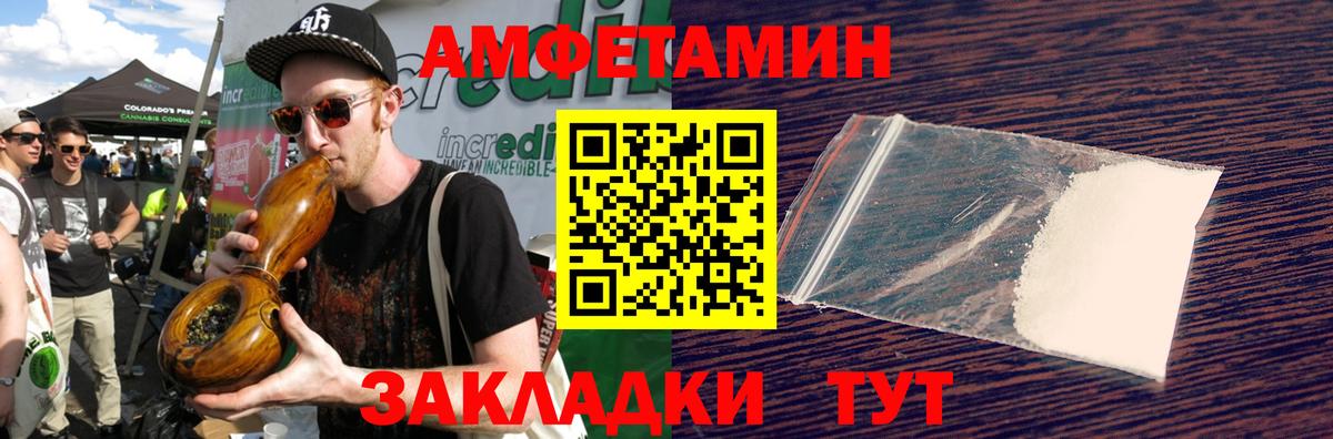 Первитин пудра  Вход с VPN  Коломна  Первитин  Первитин пудра 