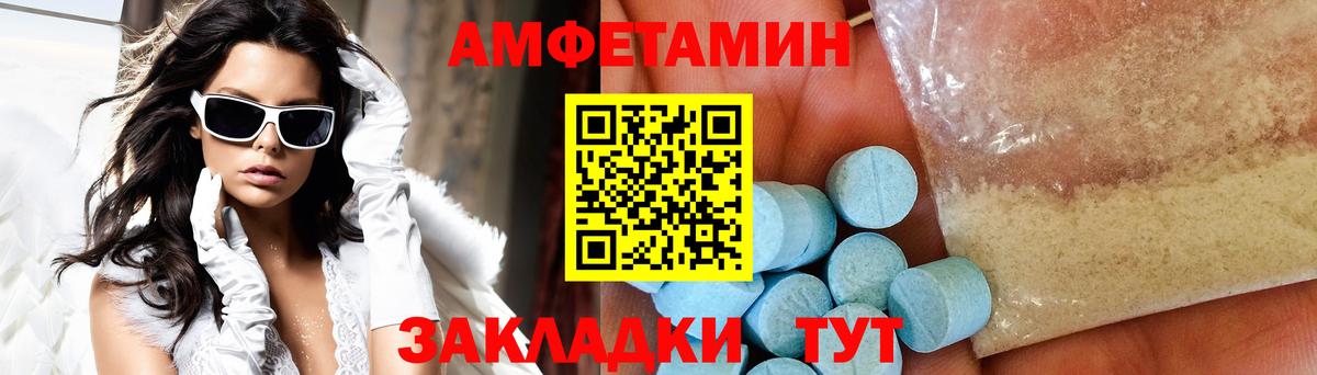 МЕТАМФЕТАМИН пудра Коломна