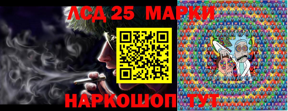 Марки NBOMe  Марки N-bome 1,5мг  Вход с VPN  Коломна 