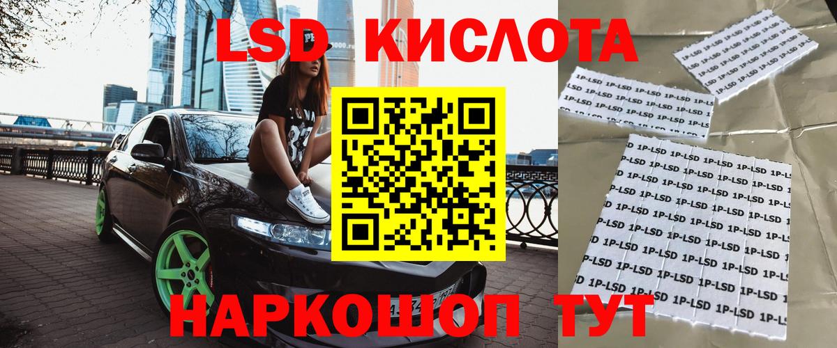 Марки NBOMe 1500мкг Коломна