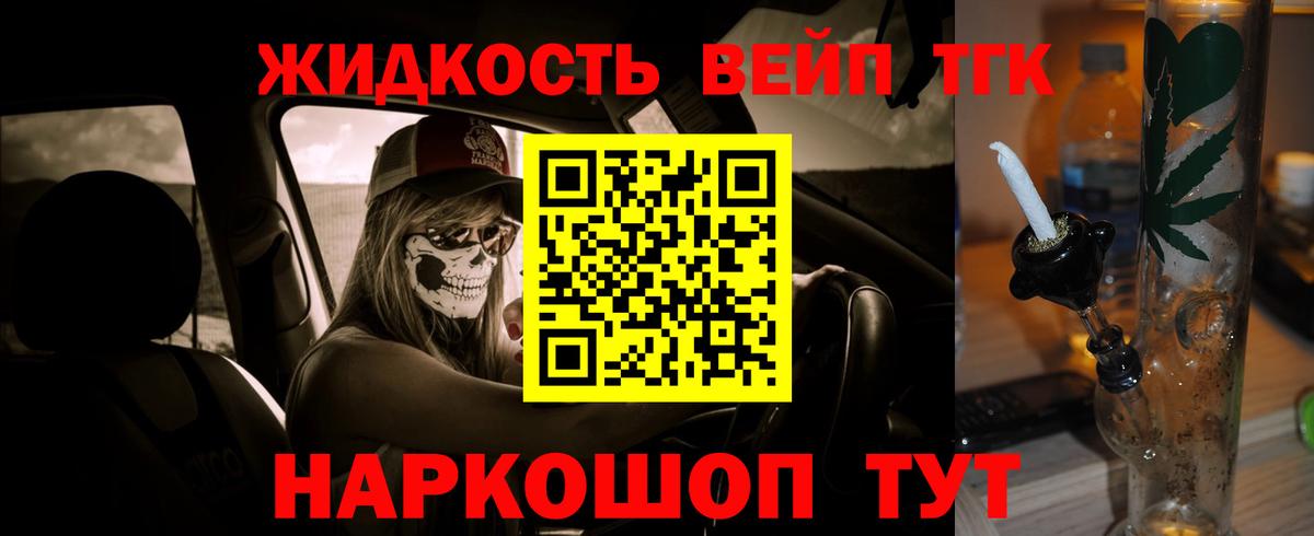 Гашиш  Cocaine  МЕФ   Вход с VPN  MDMA  Коломна  ГАШИШ  МАРИХУАНА 