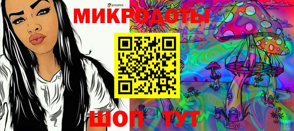 Псилоцибиновые грибы GOLDEN TEACHER  Галлюциногенные грибы Psilocybe  Коломна  Вход с VPN 