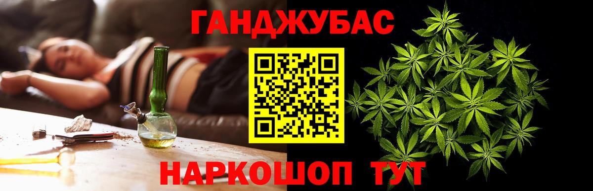 Коломна  МАРИХУАНА план  Марихуана White Widow  Вход с VPN  Каннабис LSD WEED 