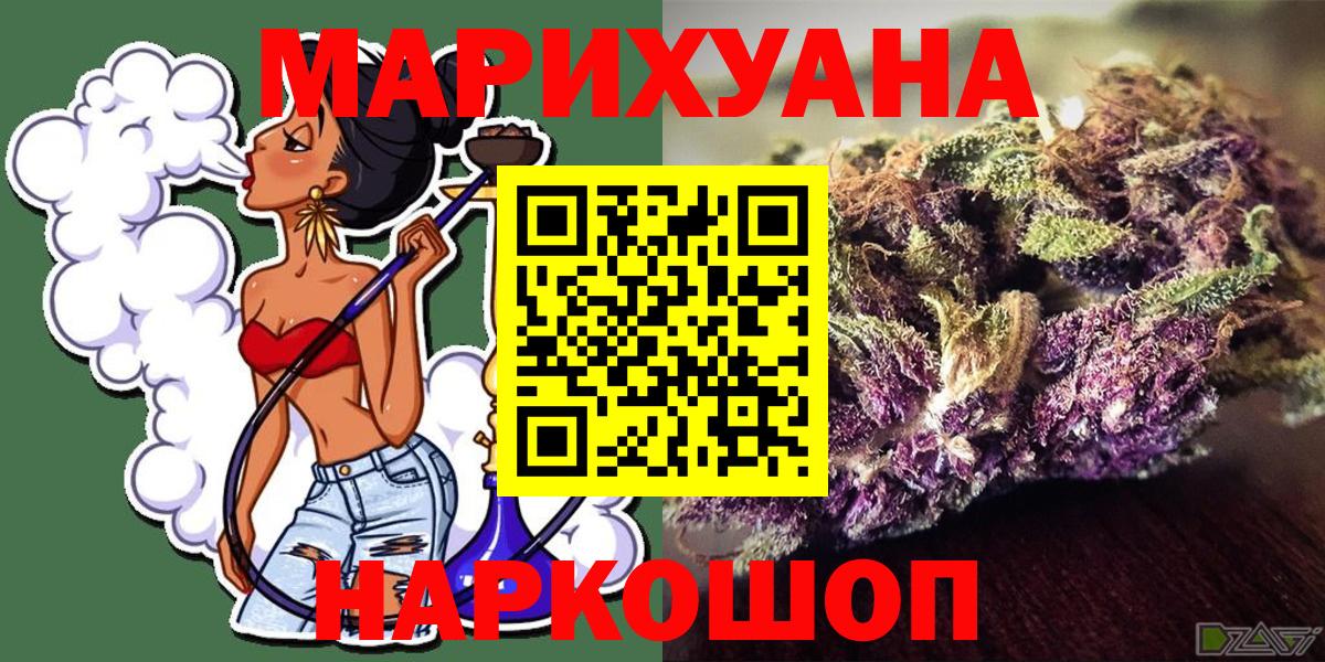 Бошки Шишки OG Kush Коломна